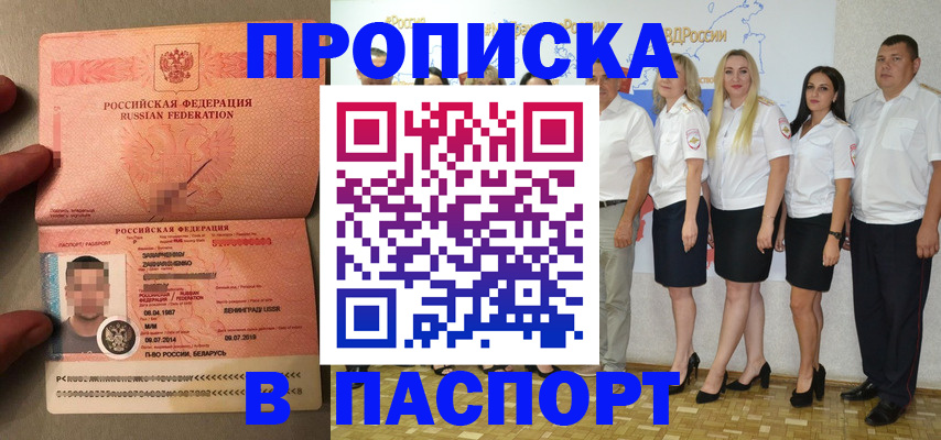найти адрес прописки в Венёве